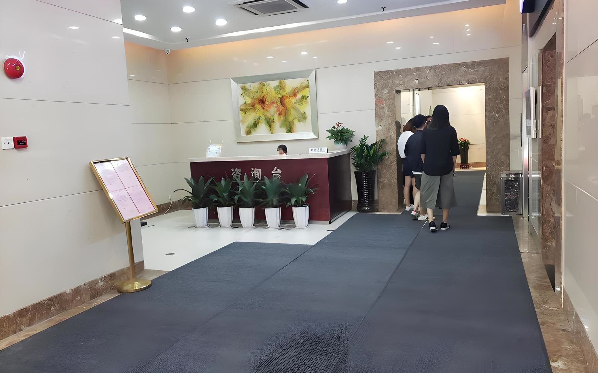 大堂